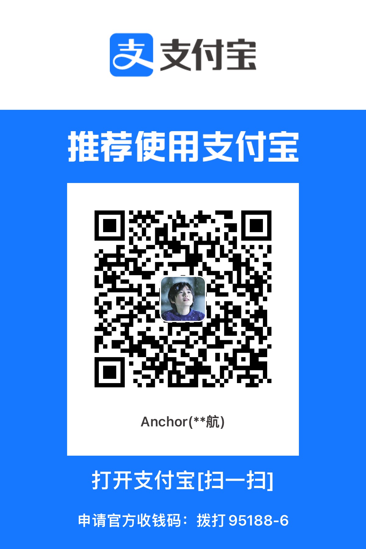 Alipay